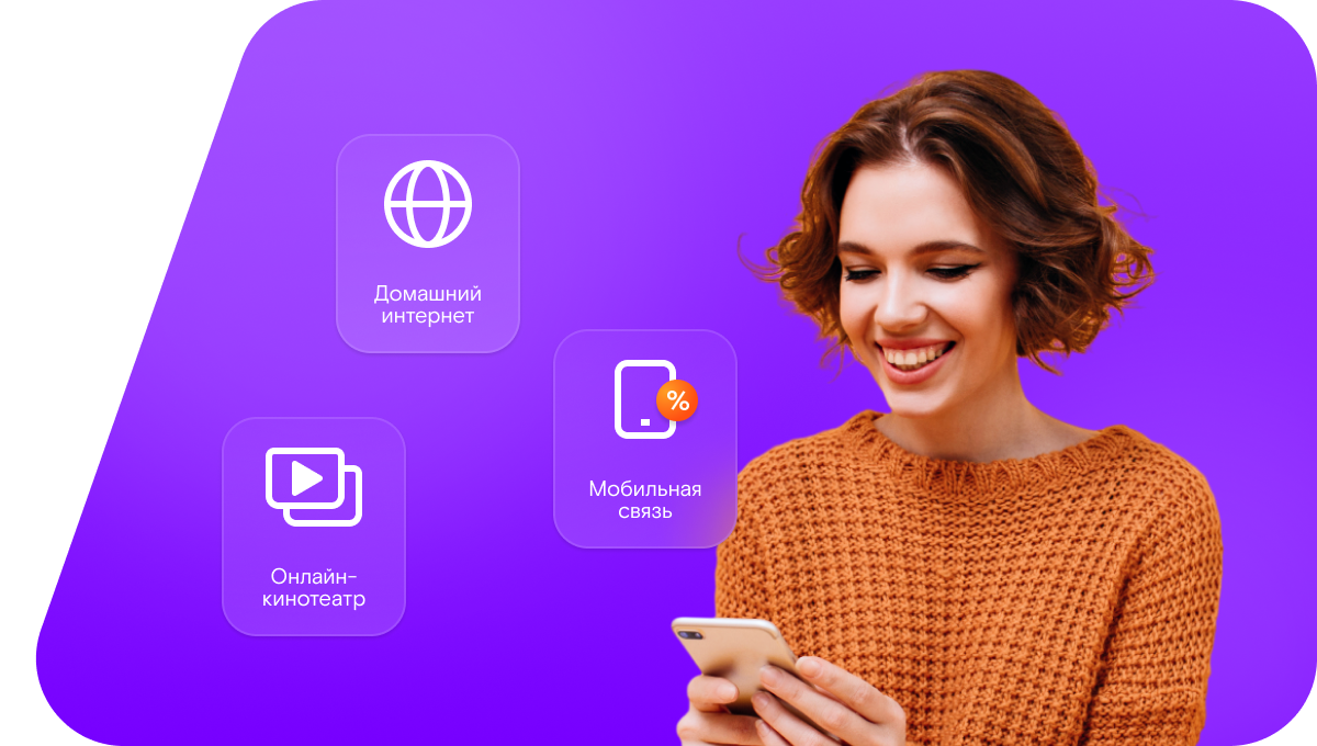 Промо-тарифы Ростелеком в&nbsp;садовое товарищество Лайнер